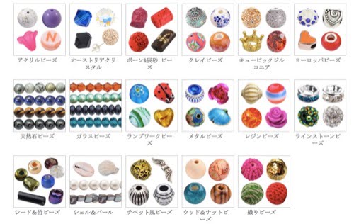 パンダホールの金属製品チェック